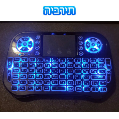 Wireless Mini Keyboard Flight Mouse – Backlit + Bluetooth 2.4G